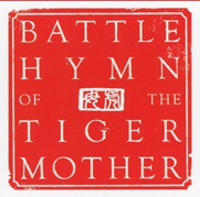 madre-tigre.jpg